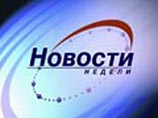 Коллектив телекомпании "Петронет" в Карелии уволился практически в полном составе