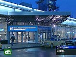 Росавиация и Ространснадзор проверят авиакомпанию "Домодедовские авиалинии"
из-за задержанного почти на сутки рейса Росавиация и Ространснадзор проверят авиакомпанию "Домодедовские авиалинии"
из-за задержанного почти на сутки рейса