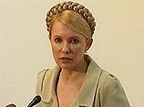 Тимошенко требует компенсации за взрыв газа российского происхождения в Днепропетровске Тимошенко требует компенсации за взрыв газа российского происхождения в Днепропетровске