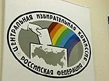 ЦИК: документы для регистрации на выборах cдали все партии ЦИК: документы для регистрации на выборах cдали все партии