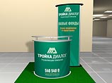"Тройку Диалог" не впустили в Турцию из-за происхождения Рубена Варданяна "Тройку Диалог" не впустили в Турцию из-за происхождения Рубена Варданяна