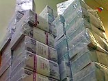 Инфляция по итогам 2007 года может достичь 10%, МВФ прогнозирует замедление экономического роста в России Инфляция по итогам 2007 года может достичь 10%, МВФ прогнозирует замедление экономического роста в России