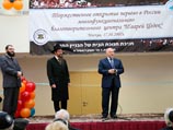 Берл Лазар и Юрий Лужков открыли в Москве благотворительный еврейский центр