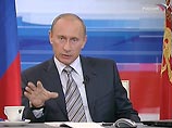 Путин вышел на финишную "прямую линию-2007" - последнюю за время второго подряд срока его президентства