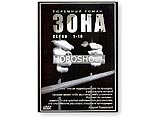 По словам источника, такие телесериалы, как "Зона" или "Платина", "разрушительно влияют на психику подростков, провоцируя их на бунт" По словам источника, такие телесериалы, как "Зона" или "Платина", "разрушительно влияют на психику подростков, провоцируя их на бунт"