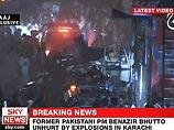 На вернувшуюся в Пакистан Беназир Бхутто совершено покушение. Десятки раненых
