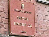 Топ-менеджер "Альфа-Капитала" Савицкий арестован по подозрению в мошенничестве с земельными участками Топ-менеджер "Альфа-Капитала" Савицкий арестован по подозрению в мошенничестве с земельными участками