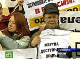 Митинг обманутых соинвесторов жилья прошел в Москве на Славянской площади у здания администрации президента России.