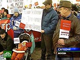 В ходе митинга собирались подписи под резолюцией, которая затем будет направлена президенту России Владимиру Путину и премьер-министру Виктору Зубкову.     