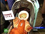 Обманутые дольщики провели митинг в центре Москвы: "Путин, пора принимать решения!" Обманутые дольщики провели митинг в центре Москвы: "Путин, пора принимать решения!"