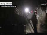 Возгорание в поезде номер 245, следовавшего в Адлер из Санкт-Петербурга произошло, когда состав был в районе населенного пункта Торбино Новгородской области на мосту через реку Мста