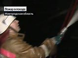 В поезде Петербург-Адлер произошел пожар - жертв нет, сгорело имущество В поезде Петербург-Адлер произошел пожар - жертв нет, сгорело имущество