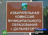 Победу на выборах мэра Дальнегорска одержал начальник рудника Григорий Крутиков Победу на выборах мэра Дальнегорска одержал начальник рудника Григорий Крутиков