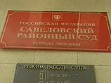 На слушаниях в Савеловском суде Москвы по делу "Аэрофлота" прокурор потребовал приговорить предпринимателя Бориса Березовского к девяти годам заключения в колонии общего режима На слушаниях в Савеловском суде Москвы по делу "Аэрофлота" прокурор потребовал приговорить предпринимателя Бориса Березовского к девяти годам заключения в колонии общего режима