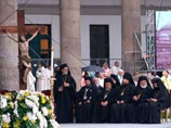 Иудей и мусульманин повздорили из-за сектора Газа на религиозной встрече за мир у Папы Римского Иудей и мусульманин повздорили из-за сектора Газа на религиозной встрече за мир у Папы Римского