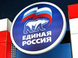 Начало предвыборной кампании не мешает "Единой России" раздавать подарки в регионах Начало предвыборной кампании не мешает "Единой России" раздавать подарки в регионах
