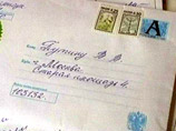 Верховный суд рассмотрит жалобу москвички, обвиняющей "единороссов" в уничтожении свободы слова Верховный суд рассмотрит жалобу москвички, обвиняющей "единороссов" в уничтожении свободы слова