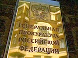 Российская Генеральная прокуратура подтвердила факт получения от Великобритании нового запроса по делу об убийстве Александра Литвиненко