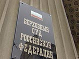Верховный суд отказался ликвидировать "Единую Россию": не его компетенция Верховный суд отказался ликвидировать "Единую Россию": не его компетенция