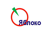 Центризбирком зарегистрировал список партии "Яблоко" на выборы в Госдуму