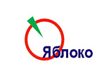 Центризбирком зарегистрировал список партии "Яблоко" на выборы в Госдуму Центризбирком зарегистрировал список партии "Яблоко" на выборы в Госдуму