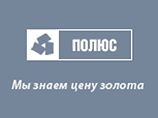 "Алроса" купит "Полюс золото", если государство на это согласится "Алроса" купит "Полюс золото", если государство на это согласится