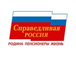 "Справедливой России" предложили самораспуститься, чтобы не устраивать соперничества двух пропрезидентских партий