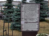 Российские правозащитники проведут 29 октября у Соловецкого камня на Лубянской площади в Москве акцию, посвященную памяти жертв политических репрессий