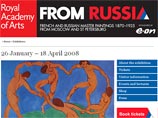 Британия гарантировала России возврат экспонатов предстоящей выставки живописи
Британия гарантировала России возврат экспонатов предстоящей выставки живописи