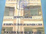 Демократы беднее коммунистов: доходы "яблочников" невелики, а некоторые партийцы и вовсе ничего не заработали Демократы беднее коммунистов: доходы "яблочников" невелики, а некоторые партийцы и вовсе ничего не заработали