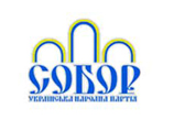 Партия "Собор", входящая в блок НУ-НC, предсказывает раскол создаваемой "оранжевой" коалиции Партия "Собор", входящая в блок НУ-НC, предсказывает раскол создаваемой "оранжевой" коалиции
