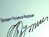 Путин подписал закон о выплате новых пособий детям военнослужащих Путин подписал закон о выплате новых пособий детям военнослужащих