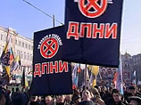 Как сообщил представитель пресс-службы ДПНИ Николай Валяев, "на данный момент получено устное согласие на проведение марша 4 ноября от мэрии и ГУВД Как сообщил представитель пресс-службы ДПНИ Николай Валяев, "на данный момент получено устное согласие на проведение марша 4 ноября от мэрии и ГУВД