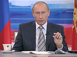 ЦИК не нашел незаконной агитации за "Единую Россию" в выступлении Путина на "прямой линии"