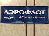 Адвокат Березовского выступит в московском суде по "делу Аэрофлота" Адвокат Березовского выступит в московском суде по "делу Аэрофлота"