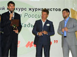 Рамзан Кадыров наградил журналистов за лучшие статьи о Чечне