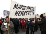 В Петербурге около 500 человек вышли на "Марш против ненависти"
