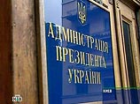 Ющенко подчистил ряды спецслужб: замсекретаря СНБО уволен, экс-руководители СБУ разжалованы