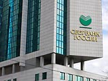 Часть нефтяных сверхдоходов может быть передана Сбербанку Часть нефтяных сверхдоходов может быть передана Сбербанку