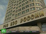 Ликвидация РАО "ЕЭС России" одобрена абсолютным большинством акционеров Ликвидация РАО "ЕЭС России" одобрена абсолютным большинством акционеров