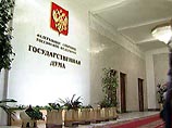 Неправительственные организации (НКО) добиваются смягчения процедуры. Соответствующий законопроект внесен в Государственную Думу. Неправительственные организации (НКО) добиваются смягчения процедуры. Соответствующий законопроект внесен в Государственную Думу.