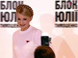 Юлия Тимошенко сорвала осенний призыв в украинскую армию Юлия Тимошенко сорвала осенний призыв в украинскую армию