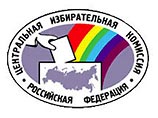 Центральная избирательная комиссия России провела жеребьевку по распределению эфирного времени, которые политические партии бесплатного получают на государственных радио- и телеканалах