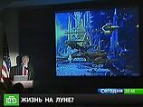 Эксперты по космическим тайнам показали фото Луны "с руинами". В NASA это не комментируют: слишком несерьезно Эксперты по космическим тайнам показали фото Луны "с руинами". В NASA это не комментируют: слишком несерьезно