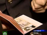 Био-паспорта создаются без конкуренции Био-паспорта создаются без конкуренции
