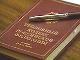 Лидеру "Союза русского народа" Дмитрию Румянцеву предъявлено обвинение в разжигании национальной розни Лидеру "Союза русского народа" Дмитрию Румянцеву предъявлено обвинение в разжигании национальной розни