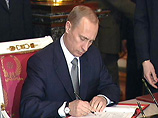 Путин подписал закон о создании Олимпийской госкорпорации Путин подписал закон о создании Олимпийской госкорпорации