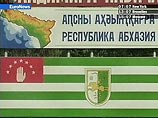 Абхазия готовится к выборам, размещению российских военных баз и Олимпиаде-2014 Абхазия готовится к выборам, размещению российских военных баз и Олимпиаде-2014