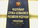 Накануне теракта в Тольятти антитеррористическая комиссия обещала не допустить "подобных явлений" перед выборами Накануне теракта в Тольятти антитеррористическая комиссия обещала не допустить "подобных явлений" перед выборами