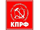 В эфир выходят предвыборные ролики политических партий России В эфир выходят предвыборные ролики политических партий России